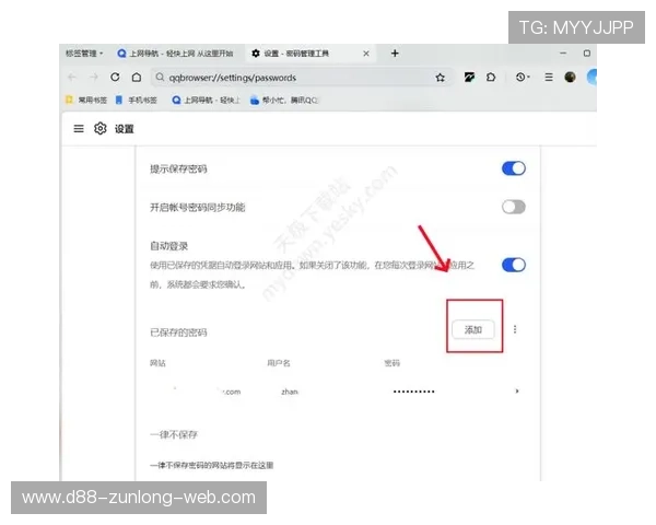 应对开云网页版登录失败常用的修复方案及实用技巧分享