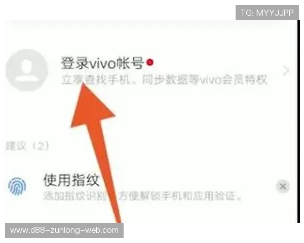 5. 如何通过开云官网注册账号，快速登录开启购物之旅