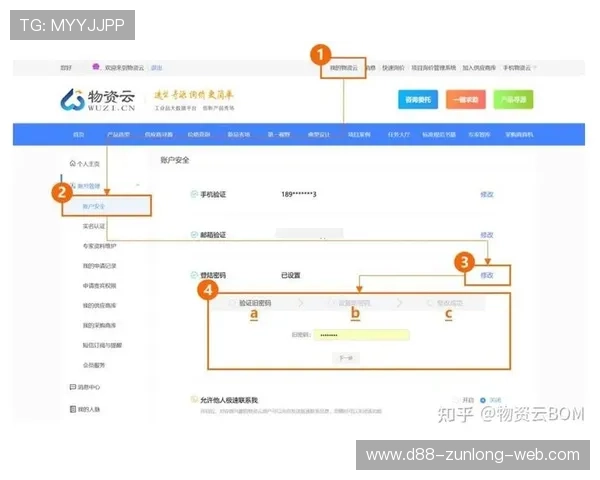云开真人版会员注册需要注意的事项与详细操作步骤解析