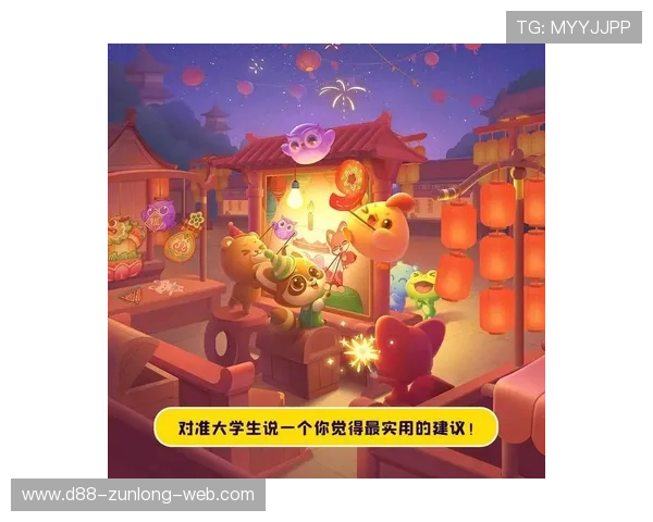 开云体育官网中国投注策略分析及赢取大奖的实用建议