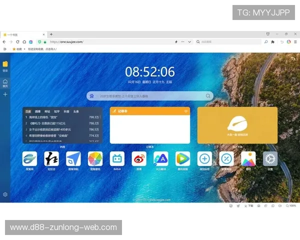 开云网页版在线登录app安全稳定，保障用户账号信息的全面保护措施