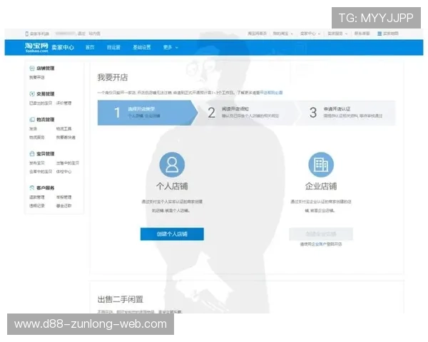 开云官方注册指南攻略详细解读让您轻松掌握注册技巧