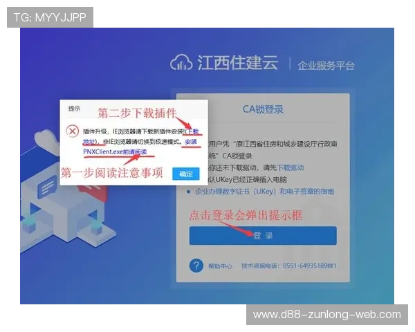 开云登录网址如何快速登录确保账户安全攻略