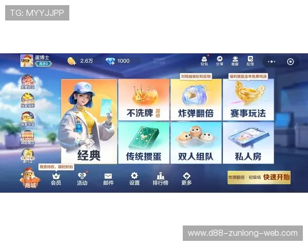 尊龙凯时九游娱乐官网网页版最新版本上线，优化用户界面提升游戏流畅度，享受极致娱乐体验