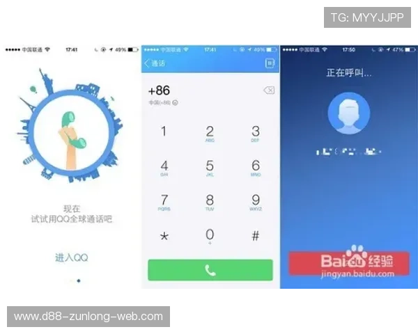 尊龙凯时官方平台电话联系方式介绍,帮助用户轻松联系官方客服 尊龙凯时官方平台电话联系方式介绍,帮助用户轻松联系官方客服