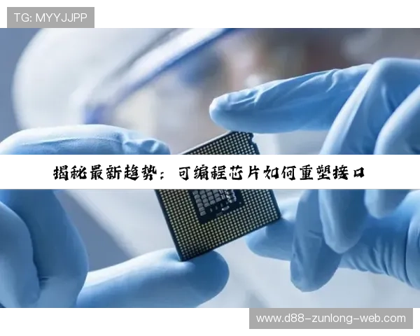 想知道凯时官网登录吗？来了解最全的注册流程