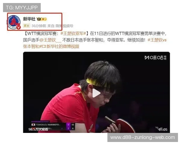 凯时尊龙：尊龙游戏的技术支持与客户服务体系全面介绍