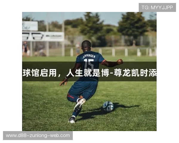 尊龙体育:以用户体验为核心,优化平台功能,提供个性化体育内容推荐和服务 尊龙体育:以用户体验为核心,优化平台功能,提供个性化体育内容推荐和服务