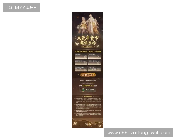 尊龙旗舰厅app：丰富的奖金奖励体系，助力玩家轻松赢取丰厚的游戏奖励