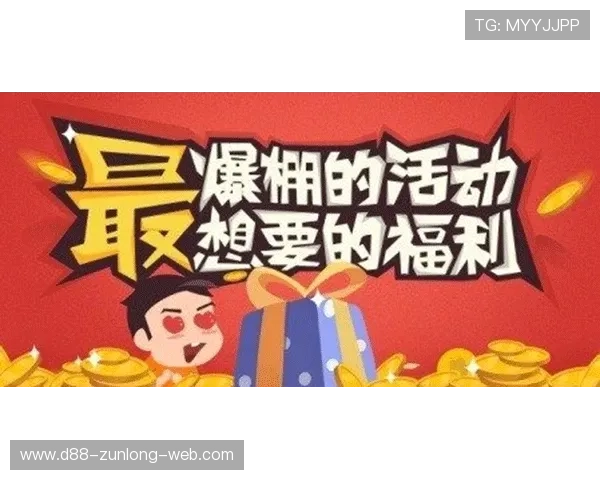 尊龙线上官网最新优惠活动全面解析助你轻松赢取大奖