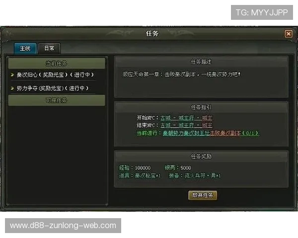 探索尊龙在线官网的多样化游戏选择与优惠活动