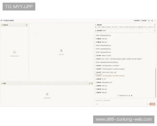 凯发集团手机版功能亮点全面解析，提升您的游戏体验与操作效率
