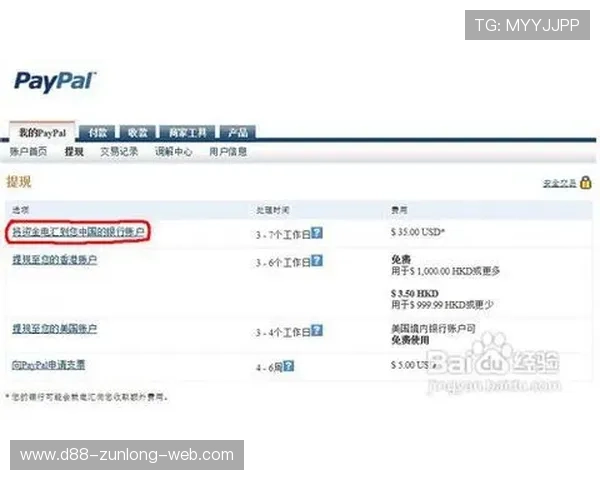 凯时国际首页充值提现流程详解,确保每一笔交易安全快捷无忧 凯时国际首页充值提现流程详解,确保每一笔交易安全快捷无忧