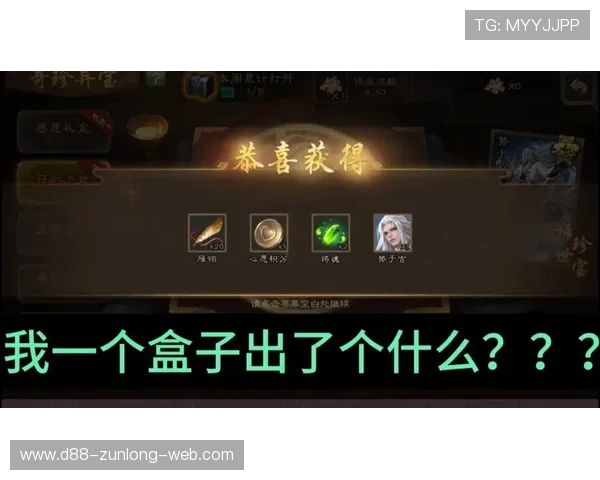 尊龙凯时官方入口黄金会多平台兼容支持确保玩家随时随地畅玩游戏