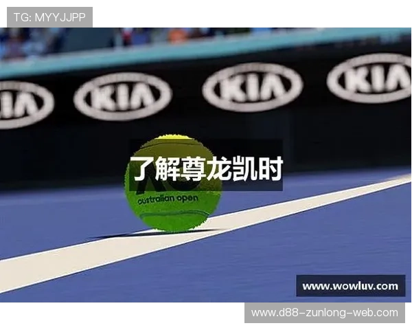 尊龙凯时国际:全面解析其安全性与信誉保障措施