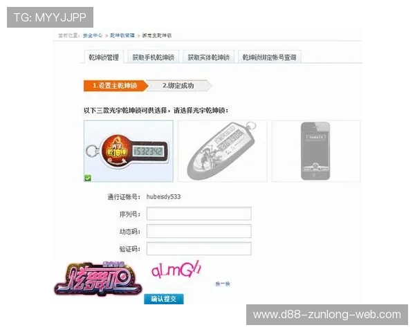 凯时国际版安全保障措施详解,保障玩家账号资金安全的实用攻略 凯时国际版安全保障措施详解,保障玩家账号资金安全的实用攻略