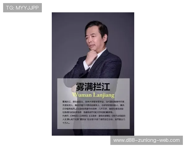 尊龙人生就是傅集团:探索企业文化与成功秘诀的深度解析 尊龙人生就是傅集团:探索企业文化与成功秘诀的深度解析