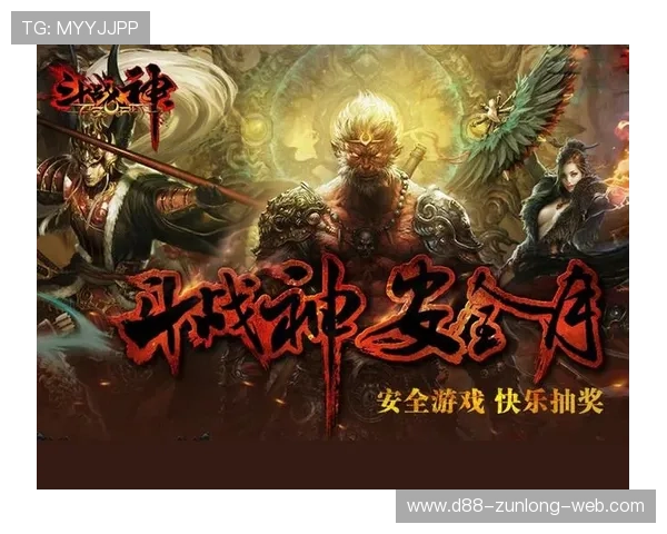尊龙凯时z6最新版本安全保障措施与防作弊系统全面升级确保玩家游戏环境安全