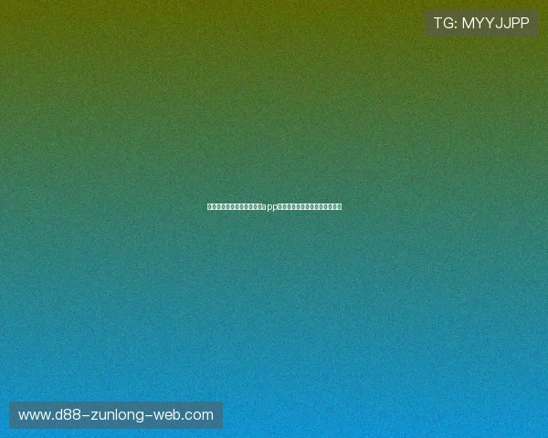 如何快速下载安装球友看球app，畅享世界杯赛事高清直播体验