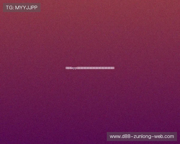 尊龙新版app官网官方平台,安全稳定的软件下载渠道与使用教程详解