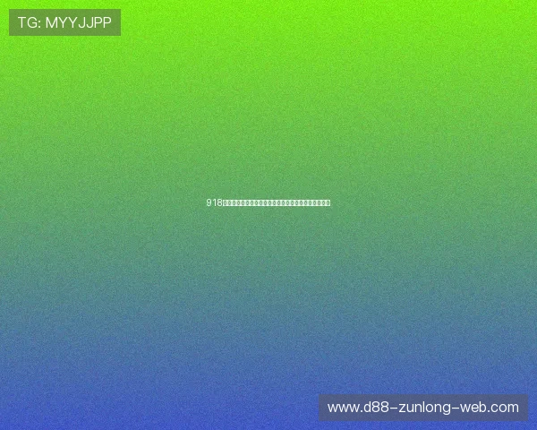918博：世界杯期间各国队伍战术解析与比赛策略深度解读