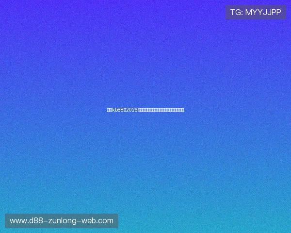 凯时kb88:2026年世界杯赛前球队阵容分析与关键球员盘点 凯时kb88:2026年世界杯赛前球队阵容分析与关键球员盘点