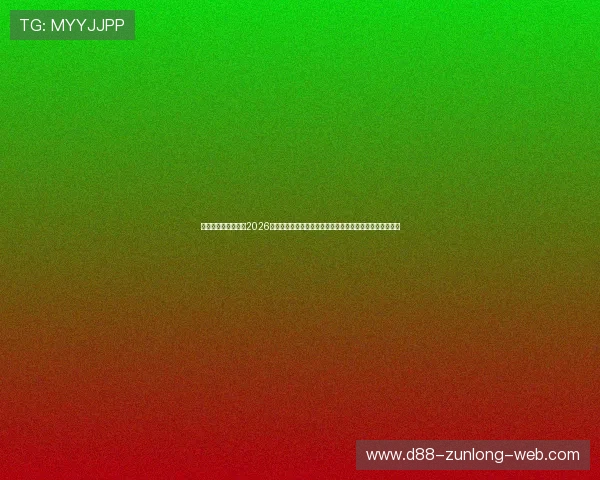 亚博真人视讯平台在2026世界杯期间提供高清直播和互动娱乐，满足球迷多样化需求