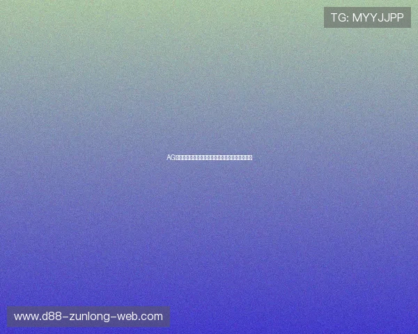AG红利登陆后如何最大化利用奖励提升整体游戏体验