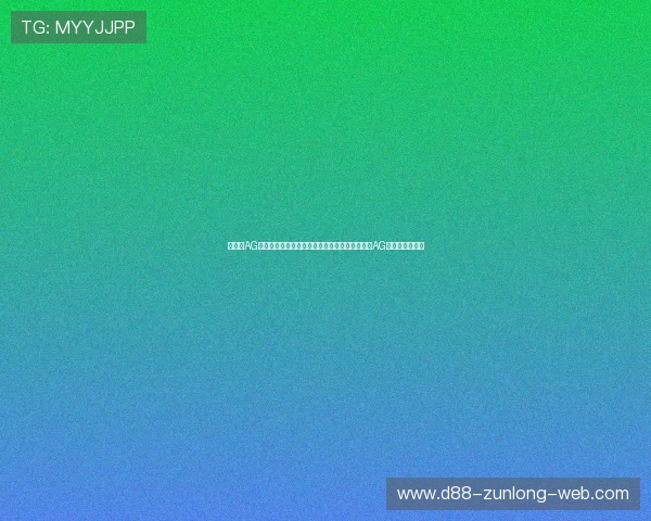 想体验AG游戏的乐趣?这里为你整理了全国各地可以试玩AG的最佳场所推荐 想体验AG游戏的乐趣?这里为你整理了全国各地可以试玩AG的最佳场所推荐
